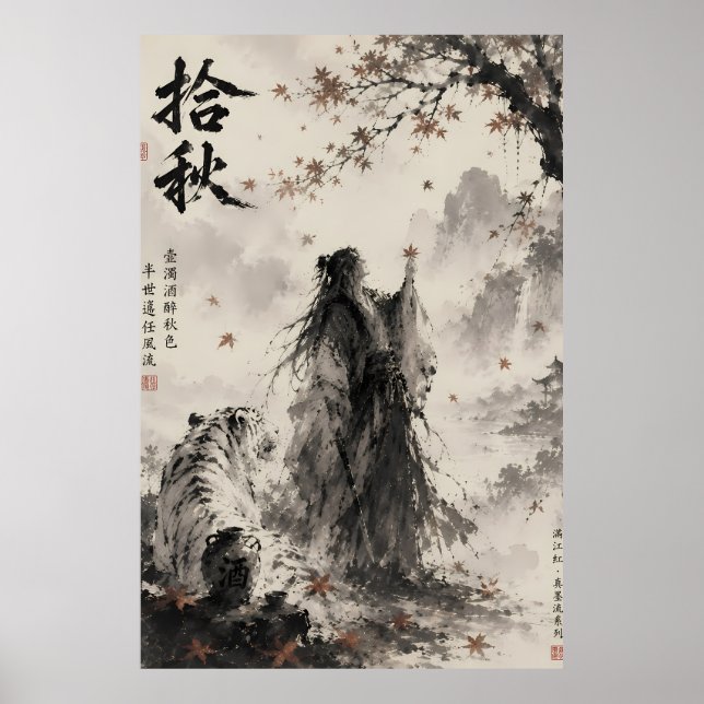 Affiche Chuchotements d'Automne | Tigre Blanc et Encre de  (Devant)