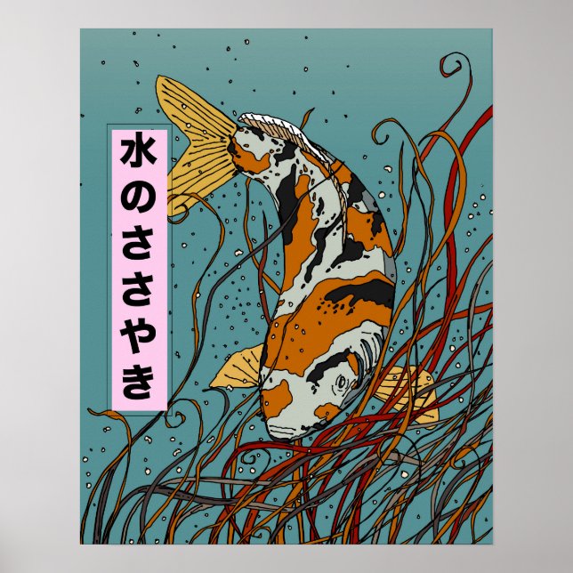 Affiche Chuchotements de l'eau (Devant)