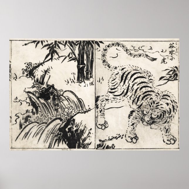 AFFICHE CHUTE D'EAU ET TIGER - JAPONAIS - 1720 (Devant)