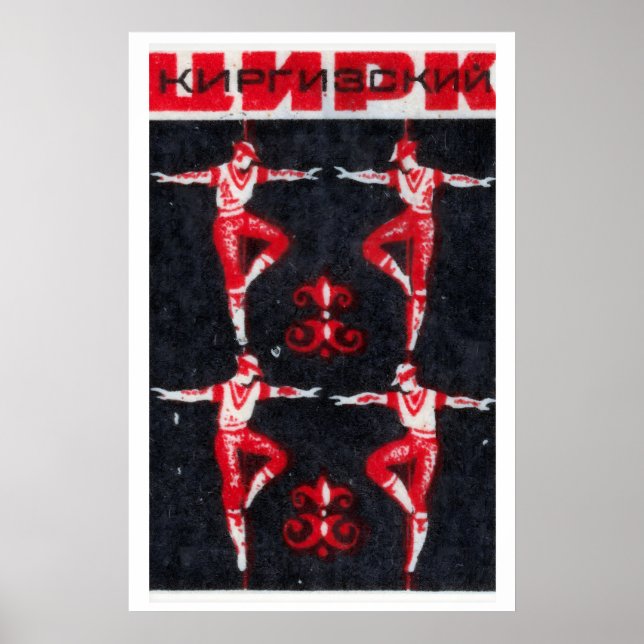 Affiche Circus Balancing Act - Matchbox Print - Aesthetic (Devant)