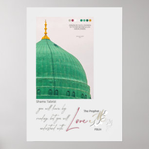 Affiche Citation soufie avec calligraphie islamique de Muh