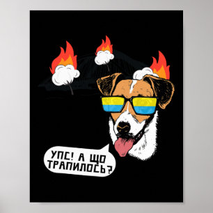 Affiche Citation ukrainienne drôle chien de patron pont dr
