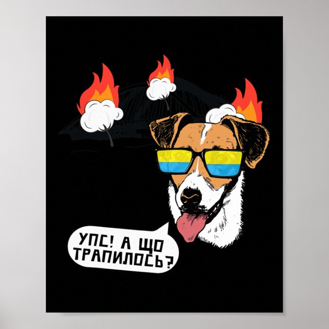 Affiche Citation ukrainienne drôle chien de patron pont dr (Devant)
