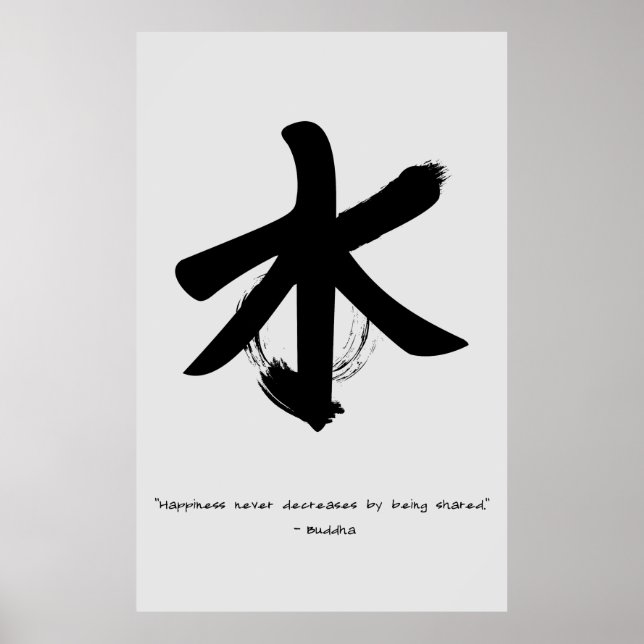 Affiche Citation zen : Sagesse et méditation (Devant)