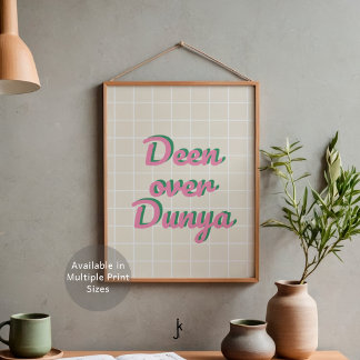 Affiche Citations islamiques à carreaux des années 70 en r