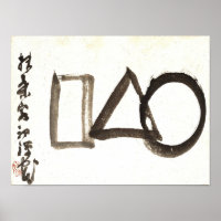 Classics Zen - Gibon Sengai - Cercle, Triangle,