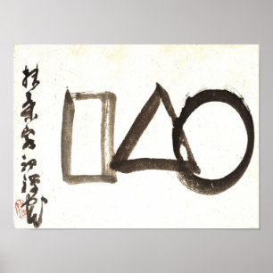 Affiche Classics Zen - Gibon Sengai - Cercle, Triangle,