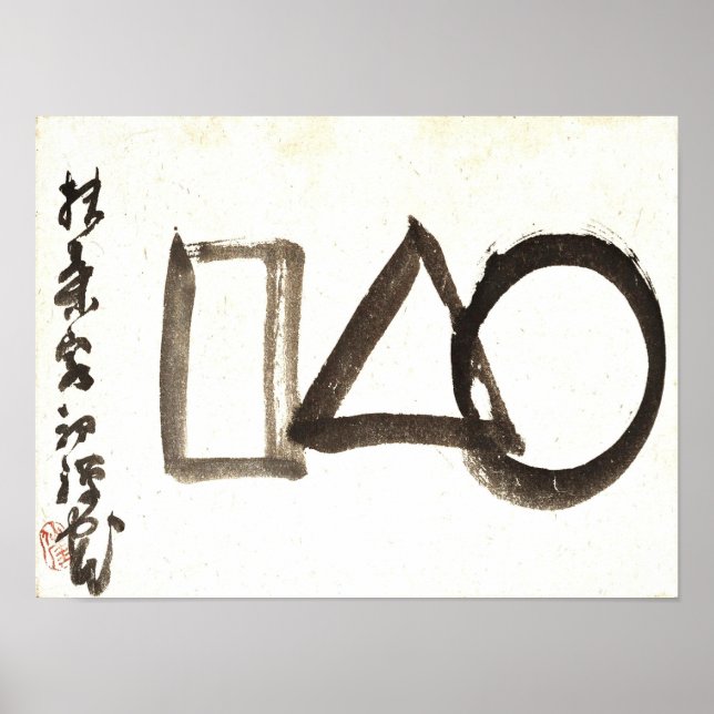 Affiche Classics Zen - Gibon Sengai - Cercle, Triangle, (Devant)