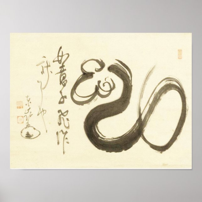 Affiche Classiques Zen - Enji Torei - Scepter (Devant)