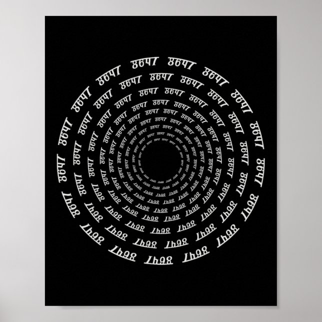 Affiche Clic Style Mandala 86 47 Subtil Anti Trump Résiste (Devant)