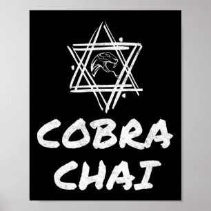 Affiche Cobra Chai Jewish Pride Gym Fitness Karate Kagerme