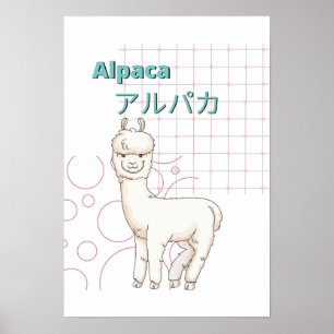 Affiche Collection Cute Alpaca-Kawaii