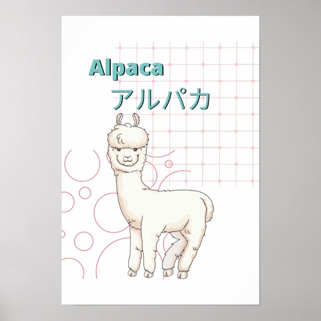 Affiche Collection Cute Alpaca-Kawaii (Devant)