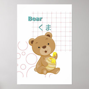 Affiche Collection Cute Bear-Kawaii