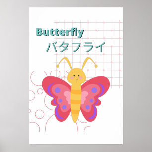 Affiche Collection Cute Butterfly-Kawaii