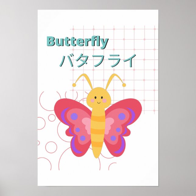 Affiche Collection Cute Butterfly-Kawaii (Devant)