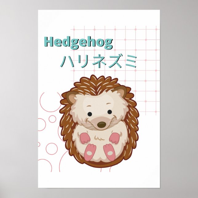 Affiche Collection Cute Hedgehog-Kawaii (Devant)