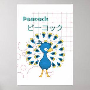 Affiche Collection Cute Peacock-Kawaii