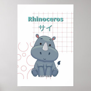 Affiche Collection Cute Rhinoceros-Kawaii