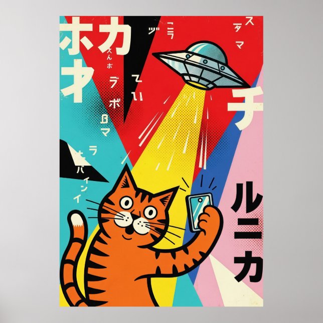Affiche Colorful Pop Art Cat with UFO Illustration Retro (Devant)