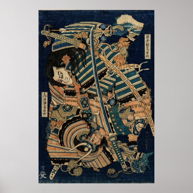 Affiche COMBAT DE SAMOURAÏ AVEC DES ÉPÉES KATANA par Hokus (Devant)