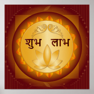 Affiche Conception de Diwali Lotus Shubh Labh en or premiu
