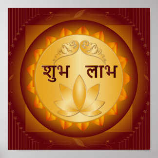 Affiche Conception de Diwali Lotus Shubh Labh en or premiu