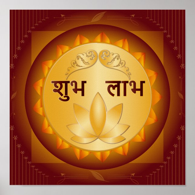 Affiche Conception de Diwali Lotus Shubh Labh en or premiu (Devant)