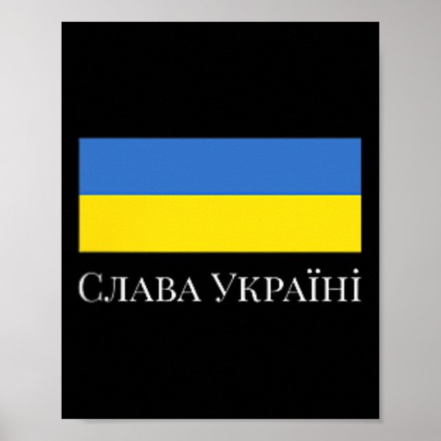 Affiche Conception simple avec un drapeau de l'Ukraine  (Devant)