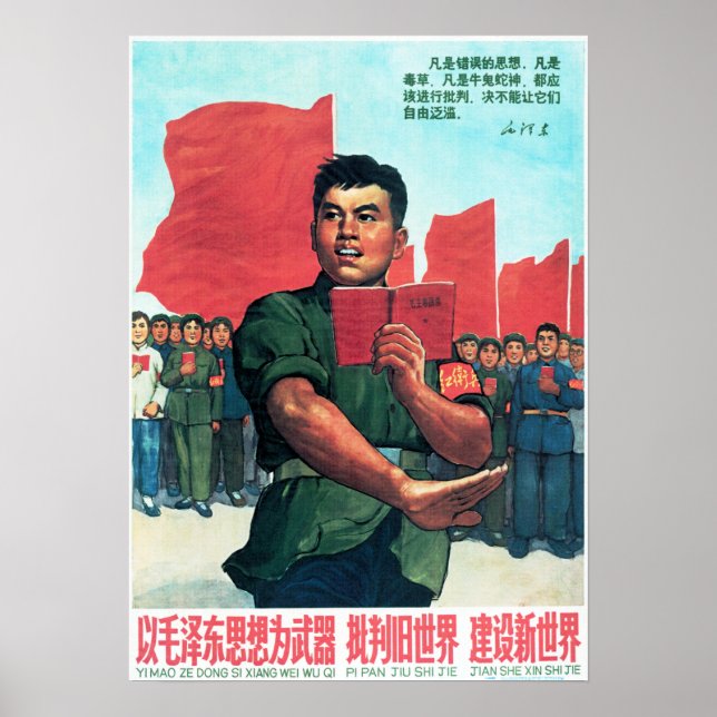 Affiche Construisez une nouvelle Chine avec le petit livre (Devant)