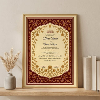 Affiche Contrat de Nikkah en or Certificat de Nikkah numér