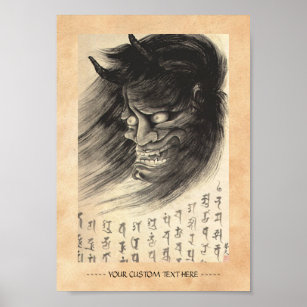Affiche Cool classique vintage japonais démon tatouage têt