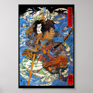 Affiche Cool japonais légendaire Samurai Sanin Art guerrie