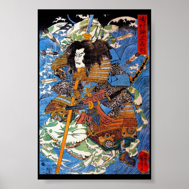 Affiche Cool japonais légendaire Samurai Sanin Art guerrie (Devant)