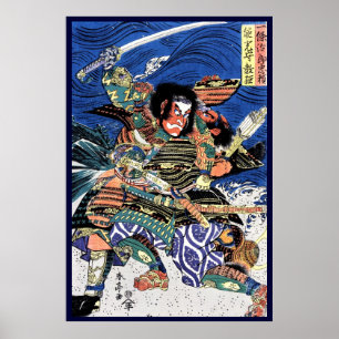 Affiche Cool japonais ukiyo-e guerrier légendaire samurai