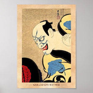 Affiche Cool orienta japonais kabuki acteur portrait art