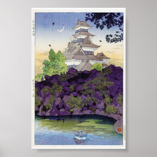 Affiche Cool oriental japanese Ancient Castle Palace art (Devant)
