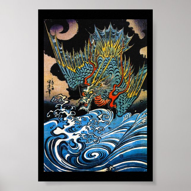 Affiche Cool oriental japanese Ancient Legendary Dragon (Devant)