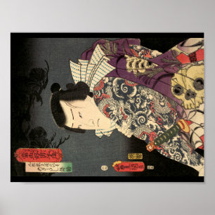 Affiche Copie samouraï d'affiche de "Tatted"