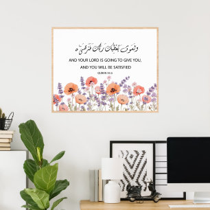 Affiche Coran Citation de la flore murale islamique Art, S