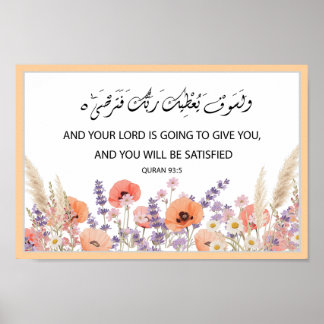 Affiche Coran Citation de la flore murale islamique Art, S