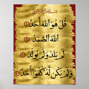 Affiche Coran Surah Ikhlaas Golden