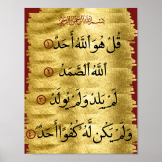 Affiche Coran Surah Ikhlaas Golden