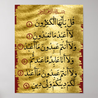 Affiche Coran Surah Kafiroon Golden