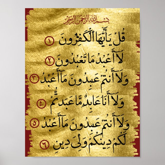 Affiche Coran Surah Kafiroon Golden (Devant)