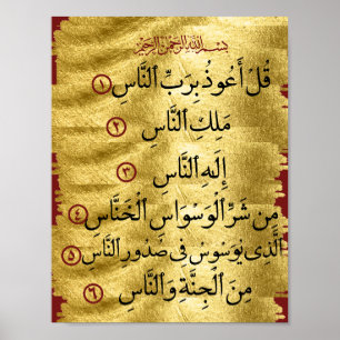 Affiche Coran Surah Naas Golden