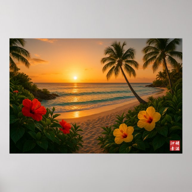 Affiche Coucher de soleil d'Okinawa (Devant)