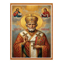 couronne d'évêque de saint Nicolas en lettres serb