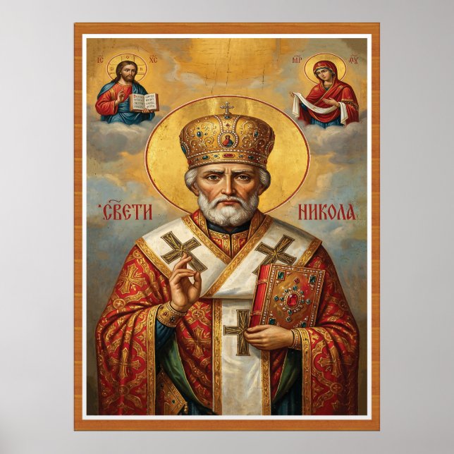 Affiche couronne d'évêque de saint Nicolas en lettres serb (Devant)