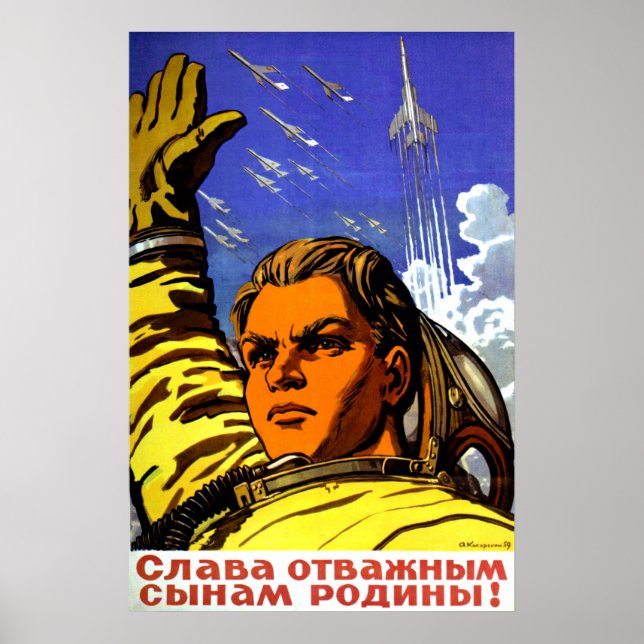 Affiche Course à l'espace, gloire à nos péchés, propagande (Devant)